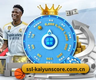ssl-kaiyunscore.com.cn APP 深度功能 | Kaiyun Sports